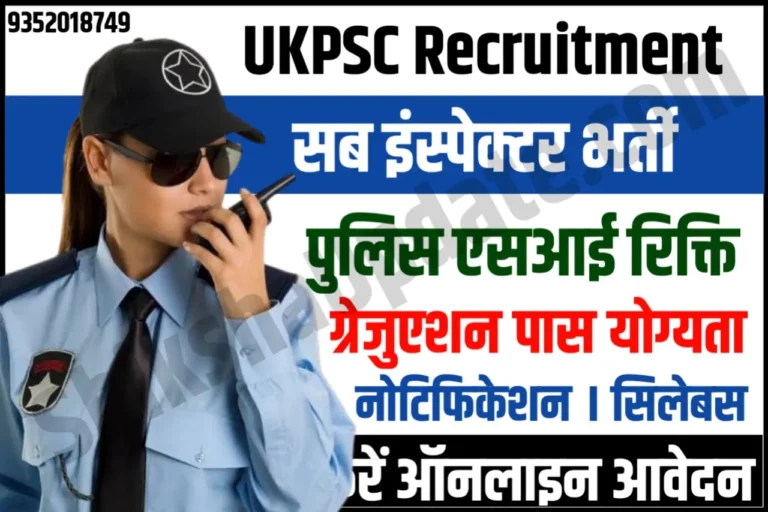 Uttarakhand Police SI Recruitment 2024 Notification Apply Online 221 Platoon Commander Posts