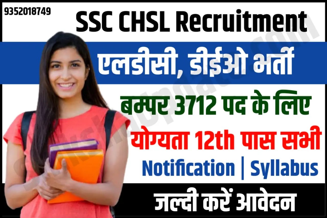 SSC CHSL Recruitment 2024 Notification Apply Online 3712 LDC, DEO & JSA