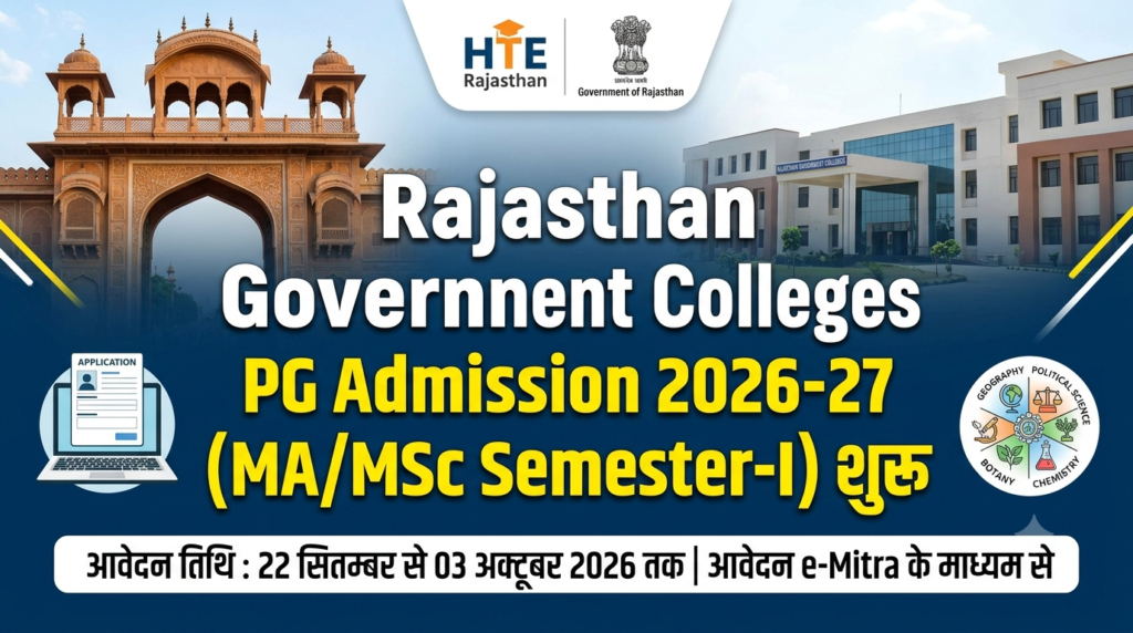 Rajasthan Govt College PG Admission 2026-27 (MA/MSc Semester-I) Start Notification Banner