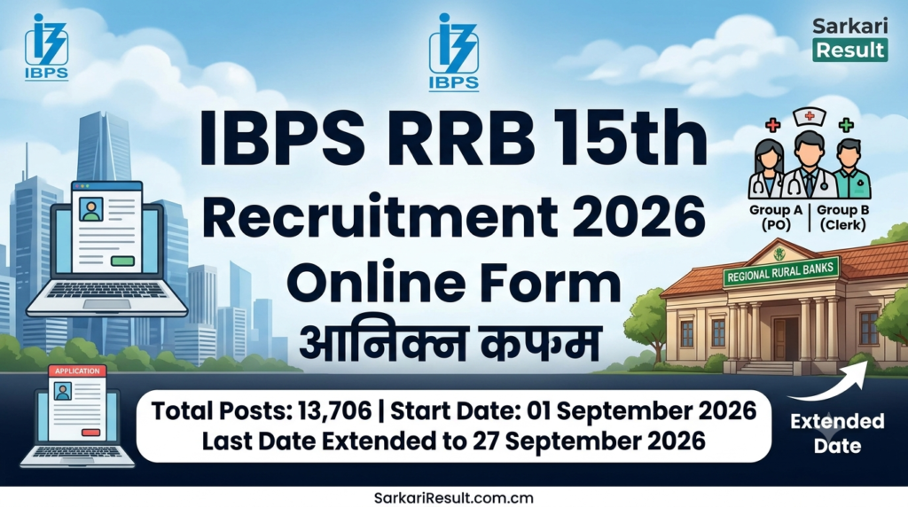 IBPS RRB 15th Recruitment 2026 Application Last Date Extended to 27 September Banner with total posts information.