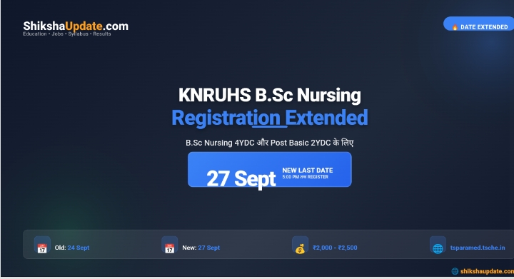 KNRUHS B.Sc Nursing Registration 2026 Extended - 27 September तक Apply