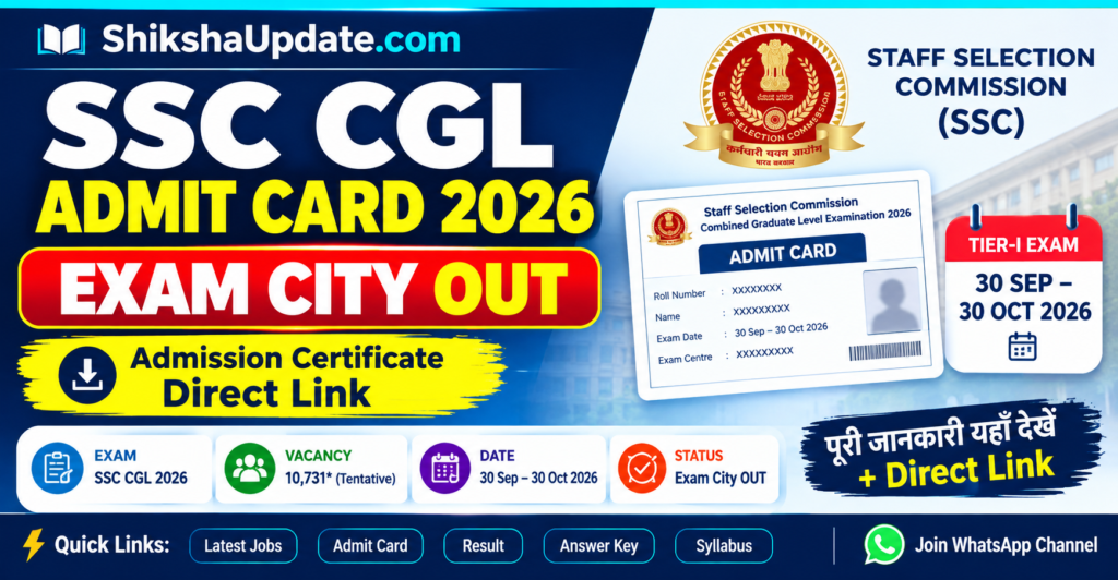 SSC CGL Admit Card 2026 Exam City OUT, Admission Certificate Direct Link