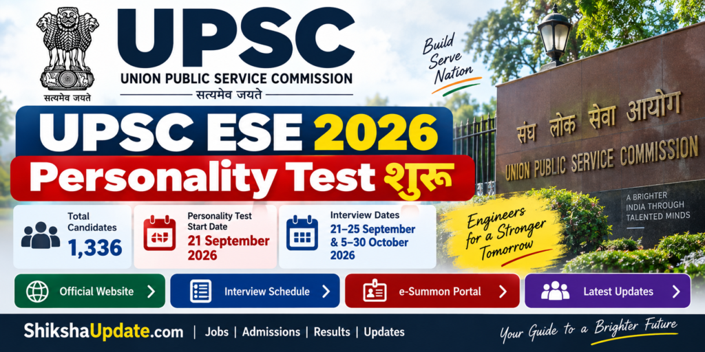 UPSC ESE 2026 Personality Test Started, 1,336 Candidates Interview Schedule